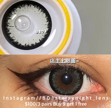 將圖片載入圖庫檢視器 現貨 大波斯菊綠💚💐Xiyou綠色 green14.50mm 年拋 (兩片裝)🎀可預訂請撳度數選項中最下🎀 ✨$100/3對✨