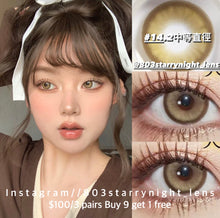 將圖片載入圖庫檢視器 現貨  大金塊💛 啡色 brown 14.20mm 年拋 (兩片裝)🎀可預訂請撳度數選項中最下🎀 ✨$100/3對✨