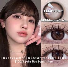 將圖片載入圖庫檢視器 現貨 預付春日🤎ovo 啡色 Brown 14.20mm 半年拋 (兩片裝)🎀可預訂請撳度數選項中最下🎀 ✨$100/3對✨