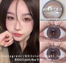 將圖片載入圖庫檢視器 現貨 兔嘰軟糖🐰🍬  prenta 灰色 gray  14.50mm 半年拋 (兩片裝)🎀可預訂請撳度數選項中最下🎀 ✨$100/3對✨