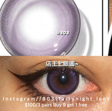 將圖片載入圖庫檢視器 現貨 紫椰烏龍💜  Xiyou 紫色purple 14.50mm 年拋 (兩片裝)🎀可預訂請撳度數選項中最下🎀 ✨$100/3對✨