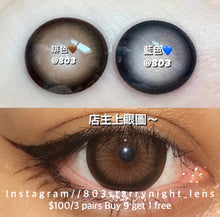 將圖片載入圖庫檢視器 現貨 加州甜心🤎af Queen 啡色Brown14.50mm 年拋 (兩片裝)🎀可預訂請撳度數選項中最下🎀 ✨$100/3對✨