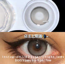 將圖片載入圖庫檢視器 現貨 月夜精華🌘🩶 af Queen 灰色 gray14.00mm 年拋 (兩片裝)🎀可預訂請撳度數選項中最下🎀 ✨$100/3對✨