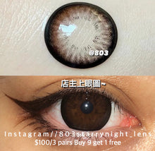 將圖片載入圖庫檢視器 現貨 星野葡萄🍇  af Queen 啡色 黑色 black brown 14.50mm 年拋 (兩片裝)🎀可預訂請撳度數選項中最下🎀 ✨$100/3對✨