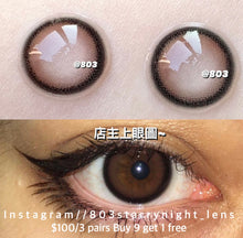 將圖片載入圖庫檢視器 現貨 預付春日🤎ovo 啡色 Brown 14.20mm 半年拋 (兩片裝)🎀可預訂請撳度數選項中最下🎀 ✨$100/3對✨