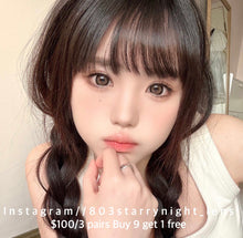 將圖片載入圖庫檢視器 現貨 加州甜心🤎af Queen 啡色Brown14.50mm 年拋 (兩片裝)🎀可預訂請撳度數選項中最下🎀 ✨$100/3對✨