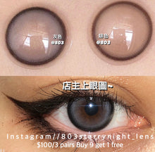 將圖片載入圖庫檢視器 現貨 奶藍灰🩶 xiyou灰色 gray 14.20mm 年拋 (兩片裝)🎀可預訂請撳度數選項中最下🎀 ✨$100/3對✨