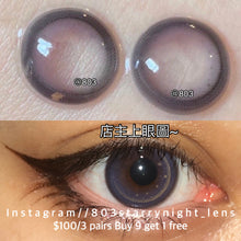 將圖片載入圖庫檢視器 現貨 葡萄醬💜 Ovo 紫色 purple 14.50mm 半年拋 (兩片裝)🎀可預訂請撳度數選項中最下🎀 ✨$100/3對✨