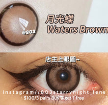 將圖片載入圖庫檢視器 現貨 月光蝶🦋🤎xiyou 啡色 Brown 14.50mm 年拋 (兩片裝)🎀可預訂請撳度數選項中最下🎀 ✨$100/3對✨