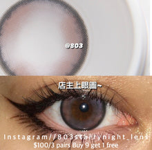 將圖片載入圖庫檢視器 現貨 兔嘰軟糖🐰🍬  prenta 灰色 gray  14.50mm 半年拋 (兩片裝)🎀可預訂請撳度數選項中最下🎀 ✨$100/3對✨