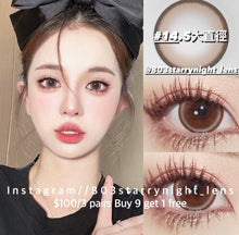 將圖片載入圖庫檢視器 現貨 咖啡珍寶珠☕️🤎 Clamido 啡色 brown 14.50mm 年拋 (兩片裝)🎀可預訂請撳度數選項中最下🎀 ✨$100/3對✨