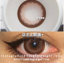 將圖片載入圖庫檢視器 現貨 熱帶花釀🌺 af Queen 啡色 brown 14.50mm 年拋 (兩片裝)🎀可預訂請撳度數選項中最下🎀 ✨$100/3對✨