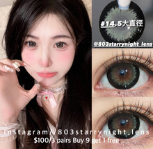 將圖片載入圖庫檢視器 現貨 大波斯菊綠💚💐Xiyou綠色 green14.50mm 年拋 (兩片裝)🎀可預訂請撳度數選項中最下🎀 ✨$100/3對✨