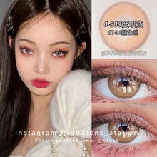 將圖片載入圖庫檢視器 現貨 Ovo 空山基 棕色 Brown 14.0mm 年拋(兩片裝) 🎀可預訂請撳度數選項中最下🎀 ✨$100/3對✨