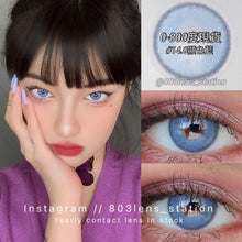 將圖片載入圖庫檢視器 現貨 Ovo 空山基 藍色 Blue 14.0mm 年拋(兩片裝) 🎀可預訂請撳度數選項中最下🎀 ✨$100/3對✨