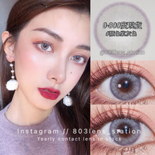將圖片載入圖庫檢視器 現貨Eyewish RUBI 水星灰 買完不補❗️ 灰色 Grey 14.0mm 年拋(兩片裝)✨$100/3對✨