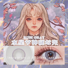 將圖片載入圖庫檢視器 現貨Eyewish RUBI 水星灰 買完不補❗️ 灰色 Grey 14.0mm 年拋(兩片裝)✨$100/3對✨