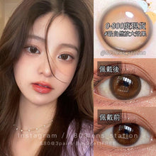 將圖片載入圖庫檢視器 現貨 甜酒褐🤎 Ovo 巧克力色 Chocolate 14.2mm 半年拋(兩片裝) 🎀可預訂請撳度數選項中最下🎀 ✨$100/3對✨