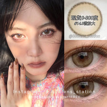 將圖片載入圖庫檢視器 現貨 一點點啡🤎 ovo 啡色 Brown 14.0mm 半年拋(兩片裝) 🎀可預訂請撳度數選項中最下🎀 ✨$100/3對✨