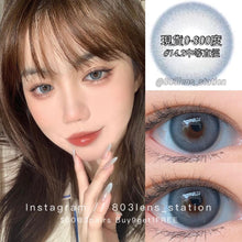 將圖片載入圖庫檢視器 現貨  買完不補❗️布偶甜心 藍色 Blue 14.2mm 年拋(兩片裝)✨$100/3對✨