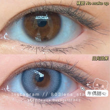 將圖片載入圖庫檢視器 現貨  買完不補❗️布偶甜心 藍色 Blue 14.2mm 年拋(兩片裝)✨$100/3對✨