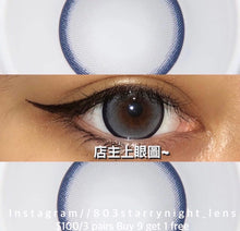 將圖片載入圖庫檢視器 現貨 藍莓珍寶珠🫐  Ovo 藍色 Blue14.50mm 年拋 (兩片裝)🎀可預訂請撳度數選項中最下🎀 ✨$100/3對✨