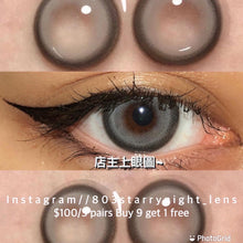 將圖片載入圖庫檢視器 現貨 黑水瑪瑙🖤🔮 af 灰色 gray 14.20mm 年拋 (兩片裝)🎀可預訂請撳度數選項中最下🎀 ✨$100/3對✨