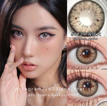 將圖片載入圖庫檢視器 現貨 普拉棕 啡色 Brown 14.2mm  Lrgood年拋(兩片裝)🎀可預訂請撳度數選項中最下🎀 ✨$100/3對✨