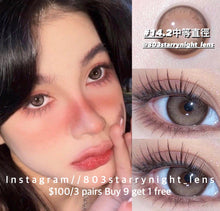 將圖片載入圖庫檢視器 現貨 髒可可 Clamido啡色  Brown 14.20mm 年拋 (兩片裝) 🎀可預訂請撳度數選項中最下🎀 ✨$100/3對✨