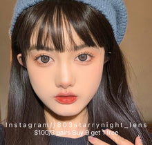 將圖片載入圖庫檢視器 現貨✦Lrgood黑森林 灰色 黑色gray black14.50mm 年拋(兩片裝)🎀可預訂請撳度數選項中最下🎀 ✨$100/3對✨