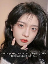 將圖片載入圖庫檢視器 現貨 日月光  買完不補❗️  af Queen 啡色 brown 14.2 年拋(兩片裝)✨$100/3對✨