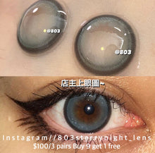 將圖片載入圖庫檢視器 現貨 星星避難所💫 ovo/xiyou 藍色 Blue 14.50mm 年拋 (兩片裝)🎀可預訂請撳度數選項中最下🎀 ✨$100/3對✨