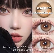 將圖片載入圖庫檢視器 現貨 焦糖奶茶🧋clamido  啡色 brown 14.50mm 年拋 (兩片裝)🎀可預訂請撳度數選項中最下🎀 ✨$100/3對✨