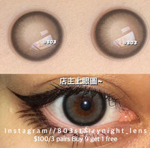 將圖片載入圖庫檢視器 現貨 奔跑月台🩶 Fincon灰色 gray 14.20 年拋 (兩片裝)🎀可預訂請撳度數選項中最下🎀 ✨$100/3對✨