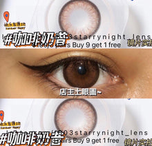 將圖片載入圖庫檢視器 現貨✦lrgood咖啡奶昔 啡色 紅色brown red 14.5mm 年拋(兩片裝) 🎀可預訂請撳度數選項中最下🎀 ✨$100/3對✨