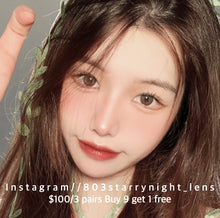 將圖片載入圖庫檢視器 現貨 淺漠駝  Ovo 啡色 brown 14.00mm 年拋 (兩片裝) 🎀可預訂請撳度數選項中最下🎀 ✨$100/3對✨