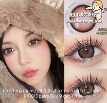 將圖片載入圖庫檢視器 現貨 lrgood 冰紅茶🧊☕️ 紅色 啡色 red Brown14.5mm 年拋(兩片裝)🎀可預訂請撳度數選項中最下🎀 ✨$100/3對✨