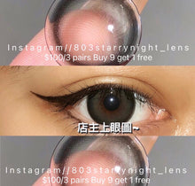 將圖片載入圖庫檢視器 現貨✦Lrgood黑森林 灰色 黑色gray black14.50mm 年拋(兩片裝)🎀可預訂請撳度數選項中最下🎀 ✨$100/3對✨