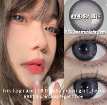 將圖片載入圖庫檢視器 現貨 芋紫大啵啵  買完不補❗️  AF Queen 紫色 purple 14.50mm 年拋 (兩片裝) ✨$100/3對✨