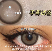 將圖片載入圖庫檢視器 現貨✦神寓言 買完不補❗️ 啡色 Brown14.20mm 年拋 (兩片裝)✨$100/3對✨