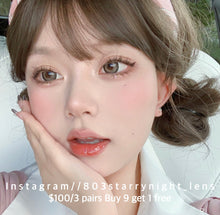 將圖片載入圖庫檢視器 現貨 奶茶大魔王🧋   買完不補❗️ 啡色 Brown 14.50mm 年拋 (兩片裝) ✨$100/3對✨
