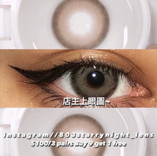 將圖片載入圖庫檢視器 現貨 青木米灰 clamido 灰色 gray 14.00mm 年拋 (兩片裝)🎀可預訂請撳度數選項中最下🎀 ✨$100/3對✨