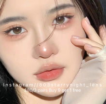 將圖片載入圖庫檢視器 現貨 日月光  買完不補❗️  af Queen 啡色 brown 14.2 年拋(兩片裝)✨$100/3對✨