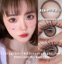 將圖片載入圖庫檢視器 現貨 粉泡夾心💓 Lrgood 粉紅色 pink 14.20mm 年拋 (兩片裝) 🎀可預訂請撳度數選項中最下🎀 ✨$100/3對✨