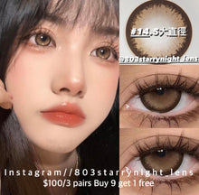 將圖片載入圖庫檢視器 現貨  波斯菊棕🤎 xiyou 啡色 brown 14.50mm 年拋 (兩片裝)🎀可預訂請撳度數選項中最下🎀 ✨$100/3對✨