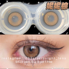 將圖片載入圖庫檢視器 現貨 Lrgood妮妮棕 啡色Brown 14.2年拋 (兩片裝)🎀可預訂請撳度數選項中最下🎀 ✨$100/3對✨