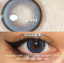 將圖片載入圖庫檢視器 現貨 琉璃冰爆🧊 xiyou 藍色 灰色blue gray 14.20mm 年拋 (兩片裝) 🎀可預訂請撳度數選項中最下🎀 ✨$100/3對✨