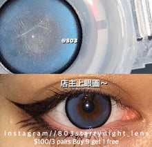 將圖片載入圖庫檢視器 現貨 魔法日志🩵Af Queen藍色 Blue 14.50mm 年拋 (兩片裝)🎀可預訂請撳度數選項中最下🎀 ✨$100/3對✨