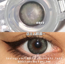 將圖片載入圖庫檢視器 現貨  芥末芭比💚 Clamido 綠色  green 14.50mm 年拋 (兩片裝) 🎀可預訂請撳度數選項中最下🎀 ✨$100/3對✨