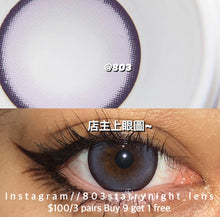 將圖片載入圖庫檢視器 現貨 葡萄珍寶珠🍇 Ovo 紫色 purple 14.50mm 年拋 (兩片裝) 🎀可預訂請撳度數選項中最下🎀 ✨$100/3對✨